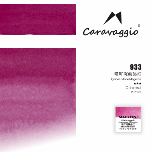 Акварель Mairtini "Caravaggio Professional" полукювета, Quinacridone Magenta