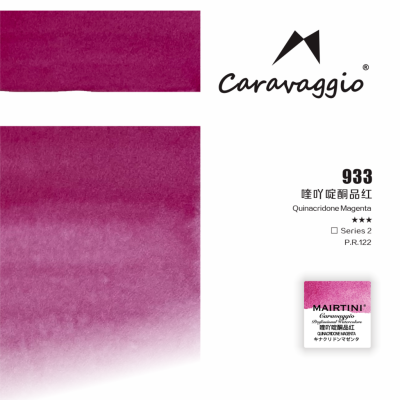 Акварель Mairtini "Caravaggio Professional" полукювета, Quinacridone Magenta