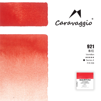 Акварель Mairtini "Caravaggio Professional" полукювета, Vermilion