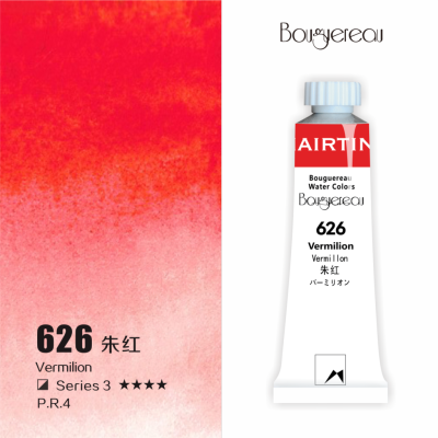 Акварель Mairtini "Bouguereau" туба 8 мл, Vermilion