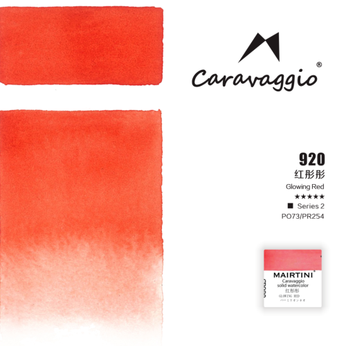 Акварель Mairtini "Caravaggio Professional" полукювета, Glowing Red