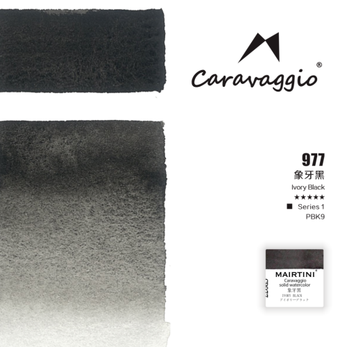 Акварель Mairtini "Caravaggio Professional" полукювета, Ivory Black