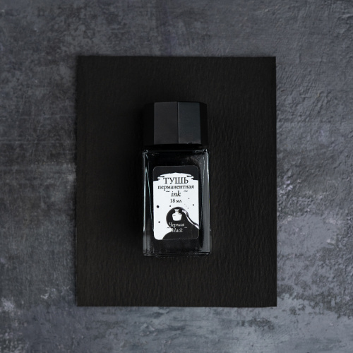 Тушь для рисования и каллиграфии Малевичъ, 18 мл, черная перманентная