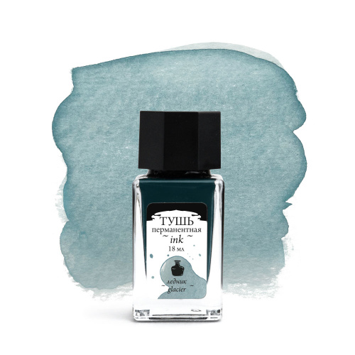 Тушь для рисования и каллиграфии Малевичъ, 18 мл, ледник