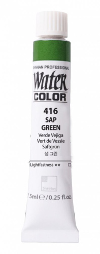 Акварель ShinHanart PRO Water Color 7,5 мл №416 Травяной зеленый