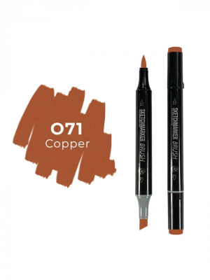 Маркер двухсторонний на спиртовой основе Sketchmarker Brush Цвет Медный