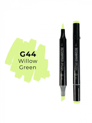 Маркер двухсторонний на спиртовой основе Sketchmarker Brush Цвет Ива зеленая