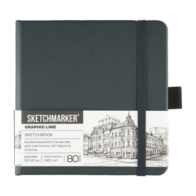 Блокнот для зарисовок Sketchmarker 12*12 см 80 л 140 г, твердая обложка Графитовый