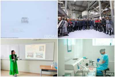 Что произошло в Якутии 24 апреля: обзор событий за день / ЯСИА   Республика Саха (Якутия)