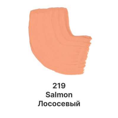 Гуашь Dmast дой-пак 80 мл, 219 Лососевый