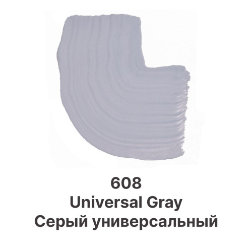 Гуашь Dmast дой-пак 80 мл, 608 Серый универсальный