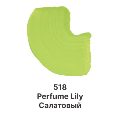 Гуашь Dmast дой-пак 80 мл, 518 Салатовый