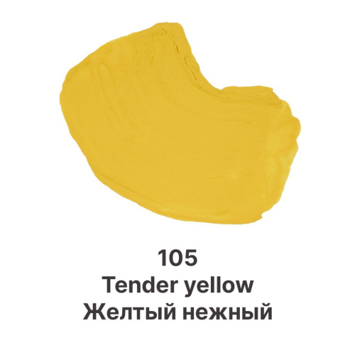 Гуашь Dmast дой-пак 80 мл, 105 Желтый нежный