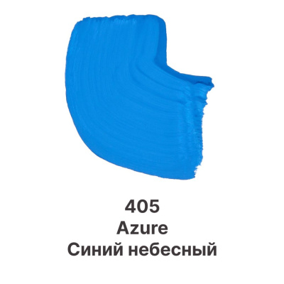 Гуашь Dmast дой-пак 80 мл, 405 Синий небесный