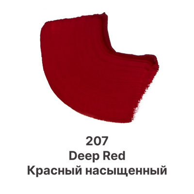 Гуашь Dmast дой-пак 80 мл, 207 Красный насыщенный