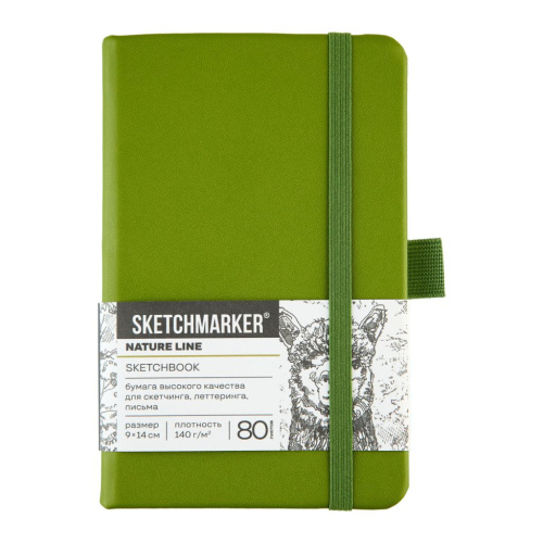 Блокнот для зарисовок Sketchmarker 9*14 см 80 л 140 г, твердая обложка Оливковый