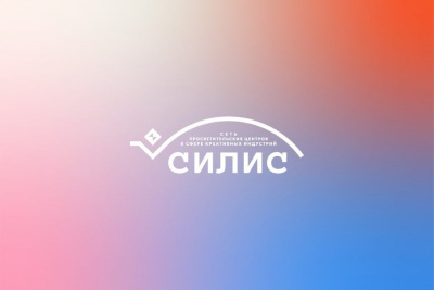 В Хатасской школе откроется образовательная программа в сфере креативных индустрий «Силис» / Майя Гоголева   