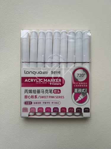 Набор маркеров акриловые Languo, 9 цветов, розовые оттенки