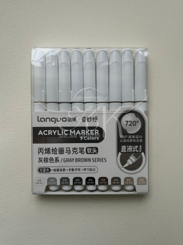 Набор маркеров акриловые Languo, 9 цветов, серые оттенки
