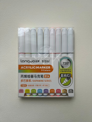 Набор маркеров акриловые Languo, 9 цветов, базовые оттенки