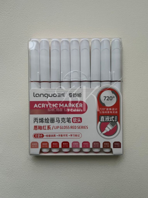 Набор маркеров акриловые Languo, 9 цветов, розовые светлые оттенки