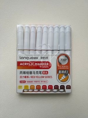 Набор маркеров акриловые Languo, 9 цветов, желто-красные оттенки