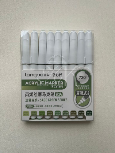 Набор маркеров акриловые Languo, 9 цветов, зеленые теплые оттенки