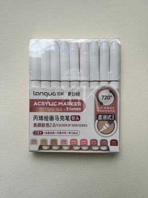 Набор маркеров акриловые Languo, 9 цветов, телесные оттенки 2