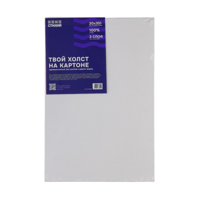 Холст на картоне Стихия 20х30 см 280 г, 100% хлопок, универсальный грунт