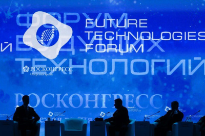 В Форуме будущих технологий примут участие ведущие ученые и отраслевые лидеры / ЯСИА   