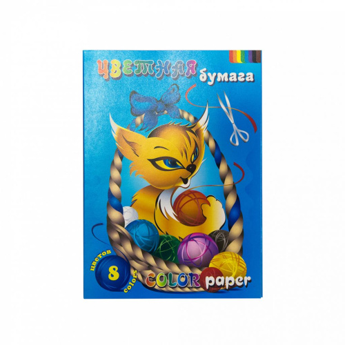 Набор бумаги цветной Лилия Холдинг "Котик" А4 16 л 8 цв