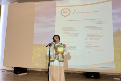 Презентован сборник гимнов улусов Якутии / Иван Неустроев   Республика Саха (Якутия)