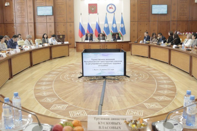 Прошло заседание трехсторонней комиссии по регулированию социально-трудовых отношений / ЯСИА   
