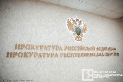 Незаконный оборот наркотиков, ребенок пролил на себя кипяток: обзор происшествий в Якутии за сутки / ЯСИА   Республика Саха (Якутия)