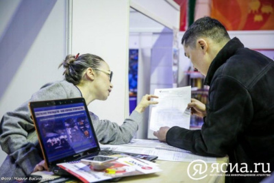 В Роскадастре по Якутии объяснили, как оформить дарение недвижимости / ЯСИА   