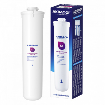 Сменный модуль K3