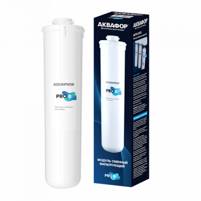 Сменный модуль Pro B