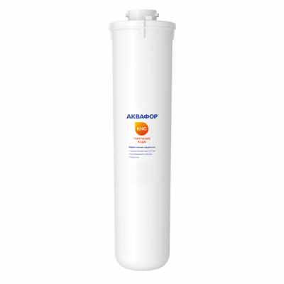 Сменный модуль KHC