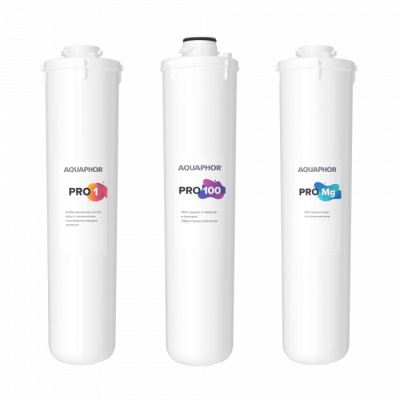 Комплект сменных модулей для Аквафор Osmo Pro 100