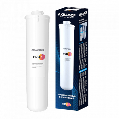 Сменный модуль Pro 1