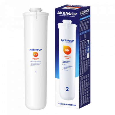 Сменный модуль KH