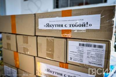 Участникам СВО доставят праздничные наборы из Якутии до 11 мая / Айаал Аргунов   