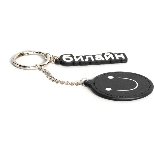 Брелок со смайликом и логотипом билайна