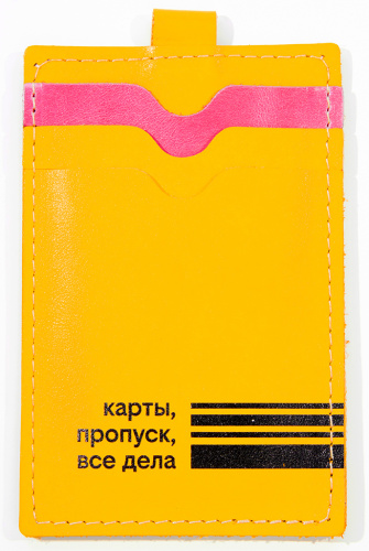 Кардхолдер с полосами жёлтый