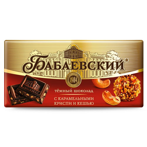 Шоколад Бабаевский с мандарином и грецким орехом, 90 гр.