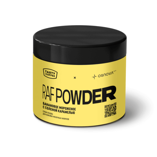 Сухая основа Банановое мороженое с солёной карамелью