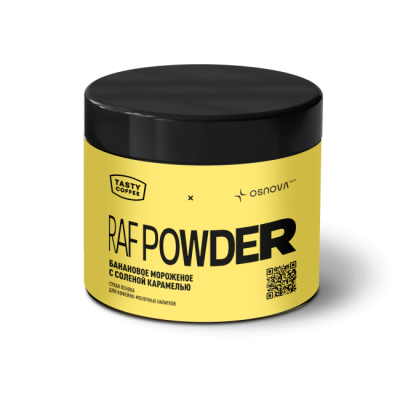 Сухая основа Банановое мороженое с солёной карамелью