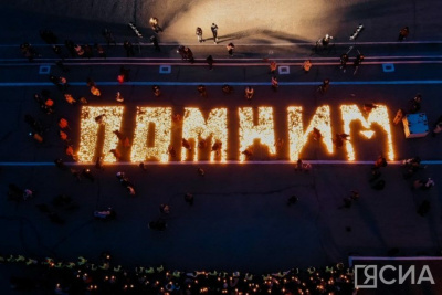 Всероссийская патриотическая акция «Свеча памяти» пройдет в Якутске 8 мая / ЯСИА Якутск Якутск Республика Саха (Якутия)