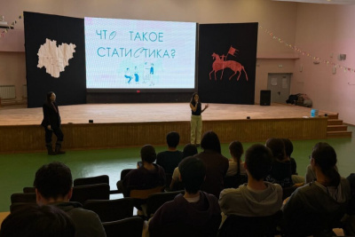 Школьники и студенты подают заявки на конкурс «Анализируем статистику» / ЯСИА   