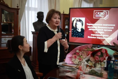 Наталья Харлампьева получила награду литературной премии «Слово» / ЯСИА   
